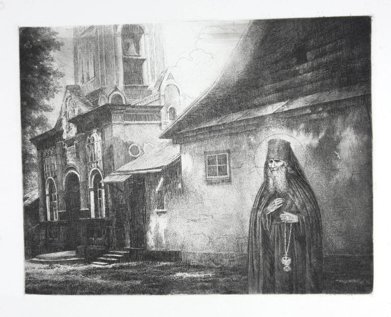 Старец Амвросий, Яковлев Яков Яковлевич