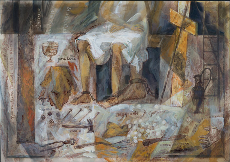 Орудие казни, Яковлев Яков Яковлевич