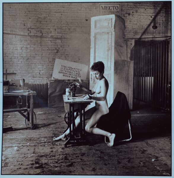 Леонтьев Сергей