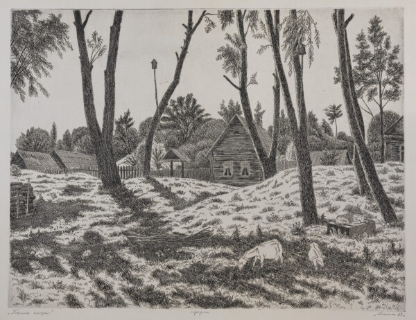 Ганин Алексей Васильевич