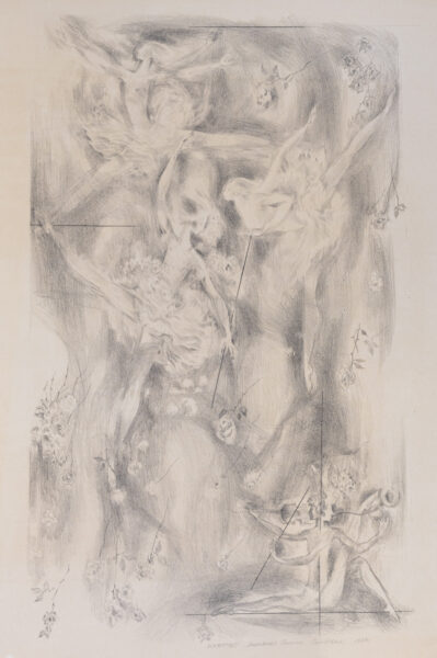 Якубовская Галина Сергеевна