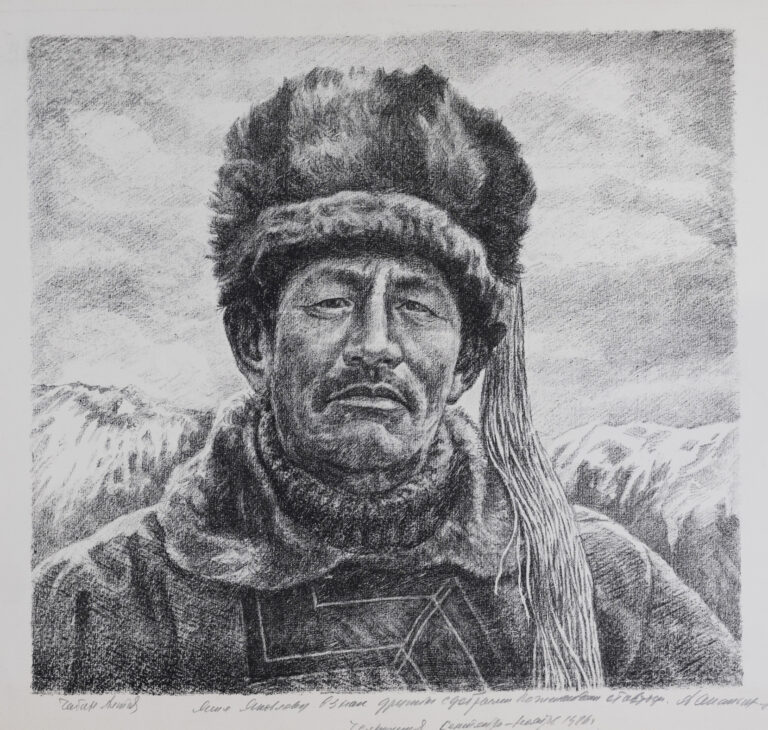Чабан Алтая, Неизвестный художник