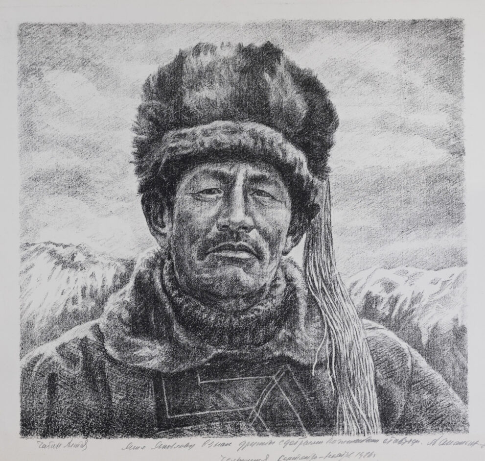 Неизвестный художник