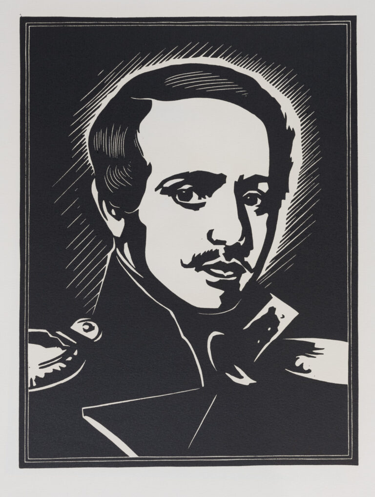 Лермонтов, Бочкин Александр Николаевич