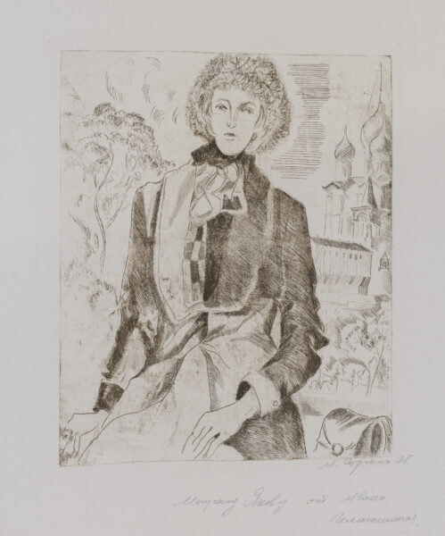 Сорока Иван Дмитриевич