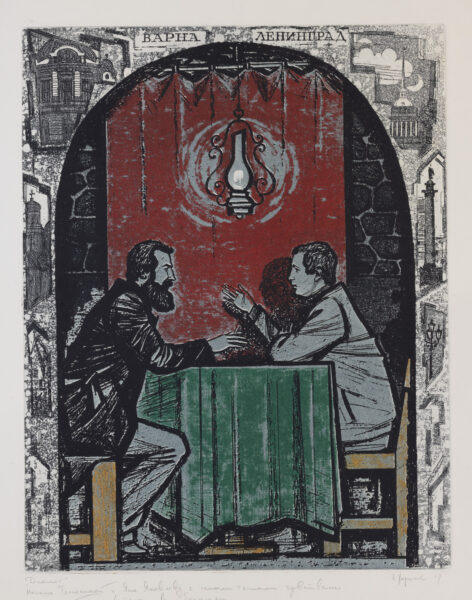 Харшак Андрей Александрович