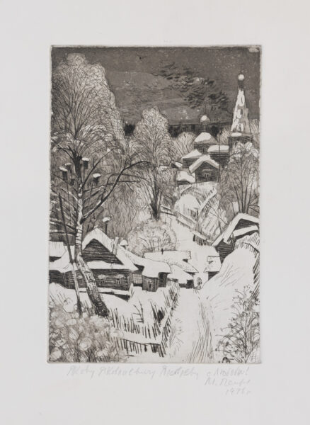 Петров Михаил Федорович