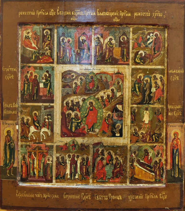 Праздники (икона)