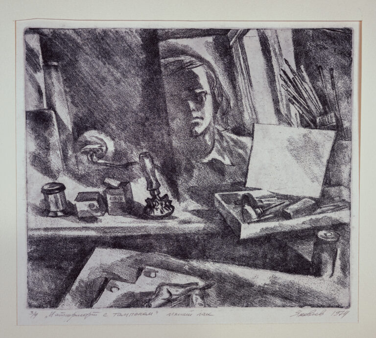 Автопортрет, Яковлев Яков Яковлевич