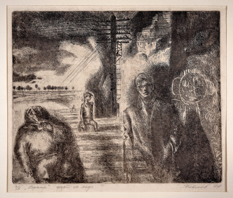 Время, Яковлев Яков Яковлевич